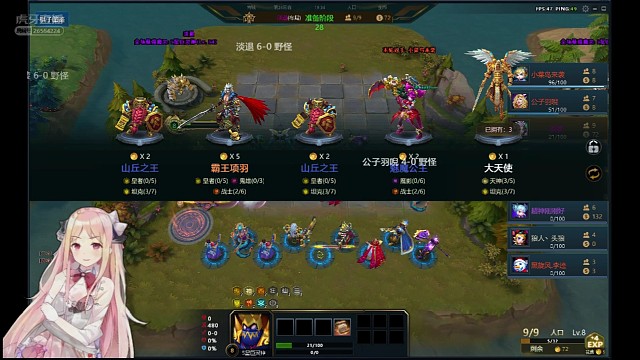 前期运气不好中后期逆袭干掉三星对手拿下第一