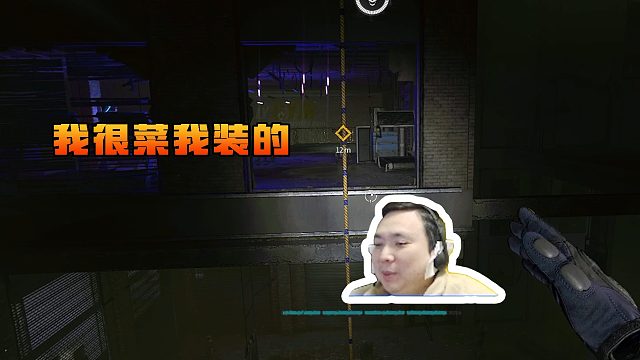 消逝的光芒2：干啥啥不行 逃跑第一名（誤）#高能時(shí)刻#