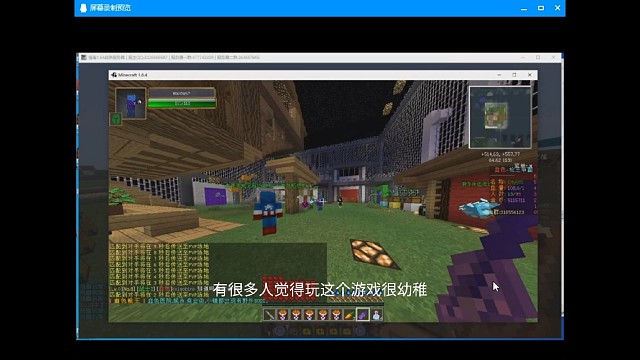 1.6.4版本枪战服MC我的世界