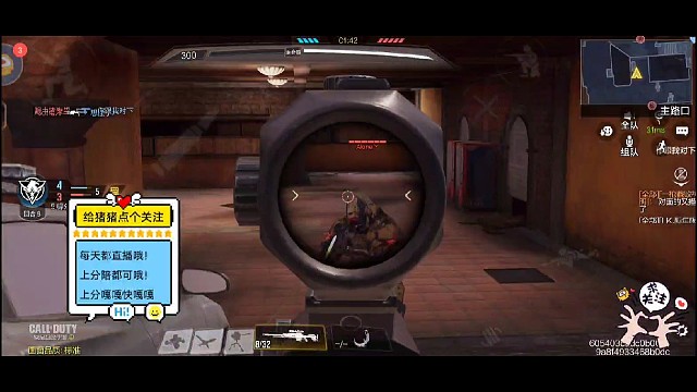 直播带野生妹子