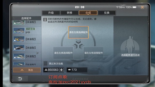 这是要往脆皮狙击手的方向发展吗？