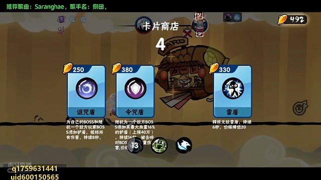 千算万算没想到没勾玉复活输掉这把