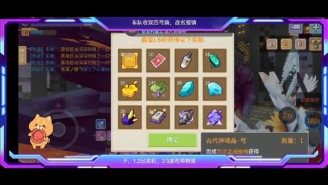 四人龙，输出版