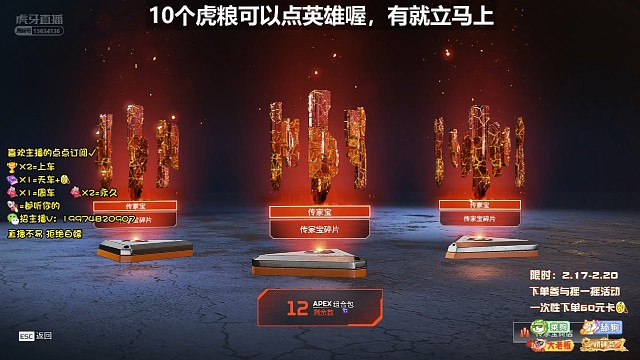 差点晚上下不了播，开不出来不下播