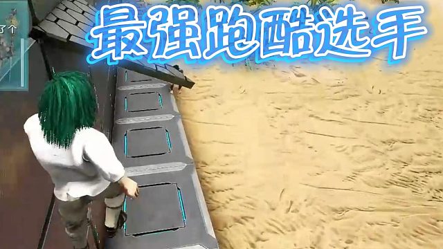 【咩咩】秋名山车神上线