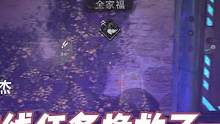 【消光2】運氣不錯拿到抑制劑升級體力槽！ #消逝的光芒2