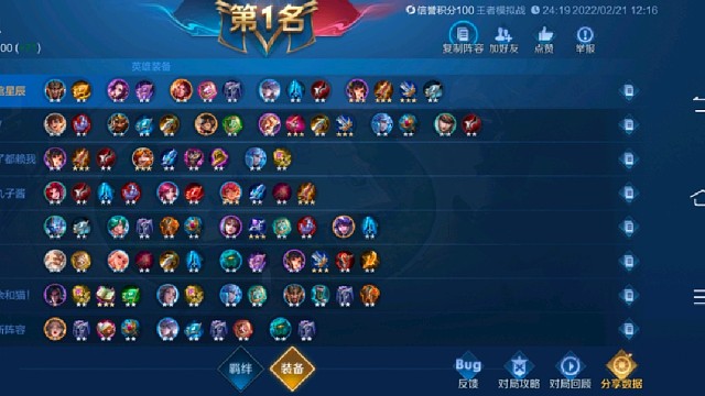 三星孙尚香两个枪炮，一枪一个大朋友