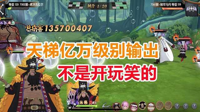 燃烧意志：天梯黑胡子亿万输出伤害，孤单凯多痛苦队友去哪里了