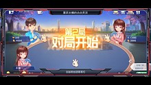 坑队友遇上痴队友