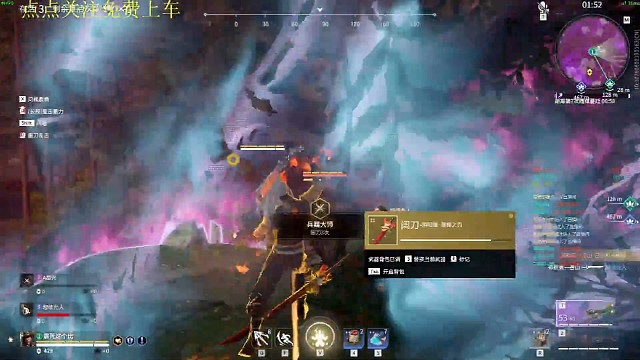 决赛圈难受的对决