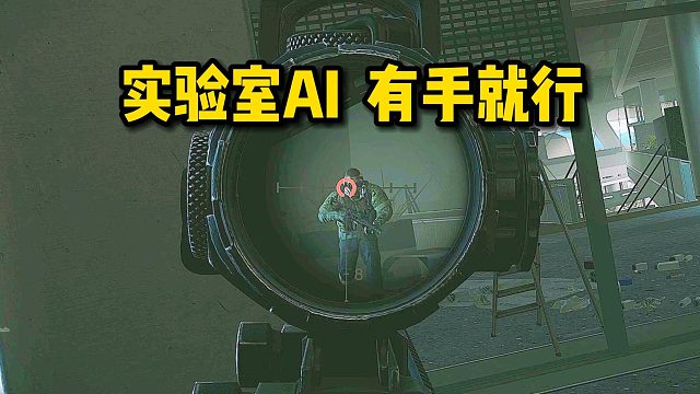 实验室 有手.....不行  《逃离塔科夫》