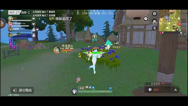 神仙队友在线遛狗