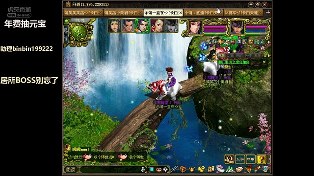 咋也是有改8的人啦