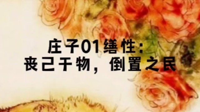 耍杂技的，就说你呢！