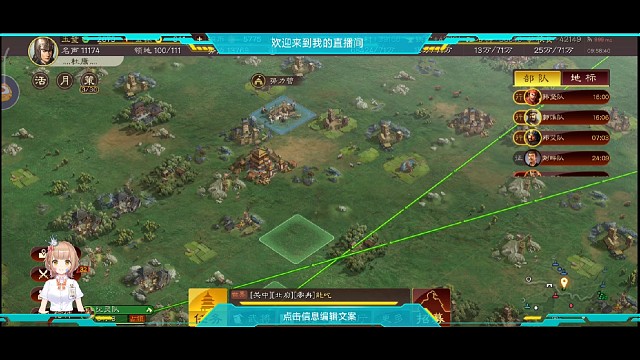 攻城战准备中，严阵以待