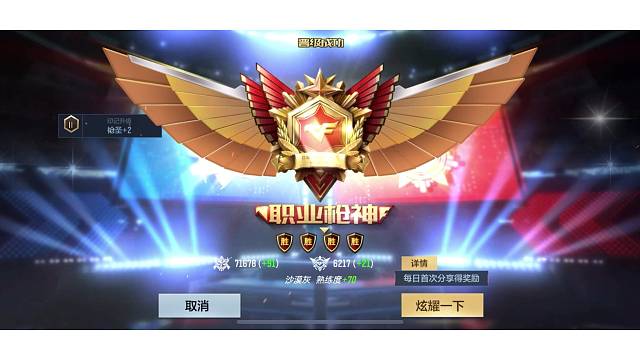 是不是有点迟了