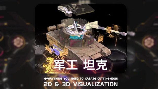 坦克的可视化展示，部件可随意组装和拆分
