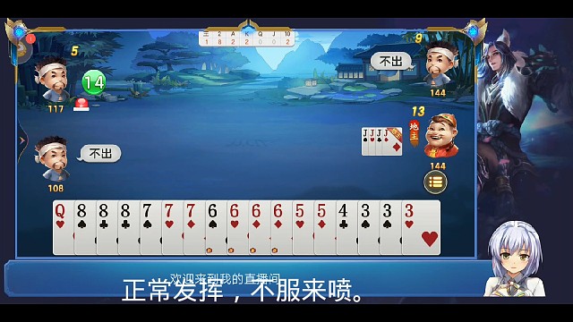 虎牙房间号25857824