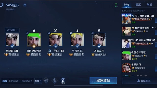 五个耀阳怎么可能输呢？