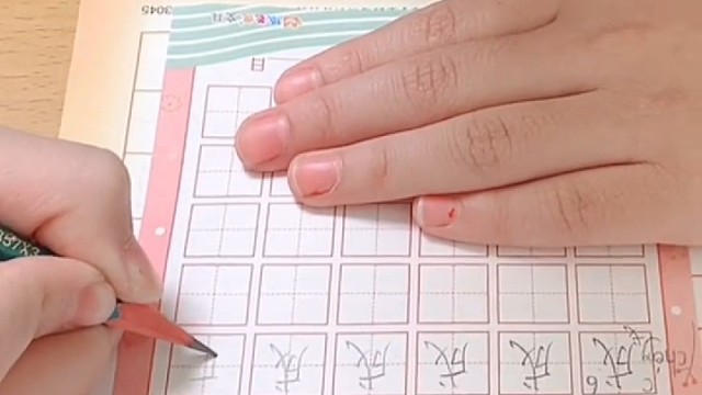 没时间去练字班？线上在家也能学！