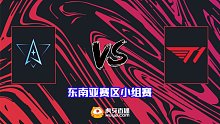T1 vs Polaris-1 BTS S10东南亚小组赛