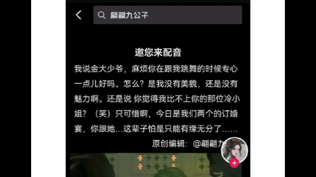 浅配一下