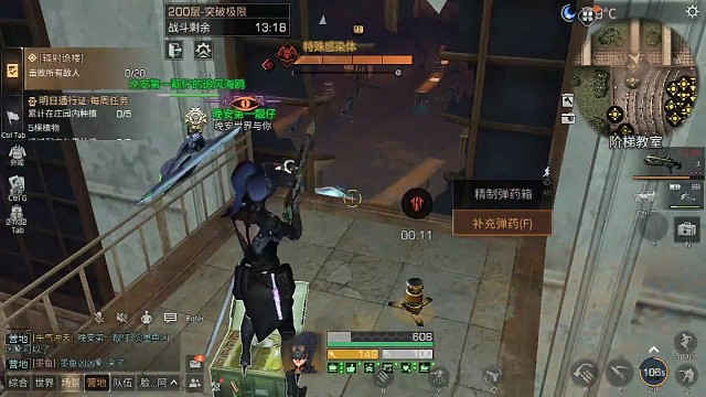 辐射诡楼（高校）200，突破极限！