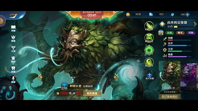 狼蛛低端局屠杀