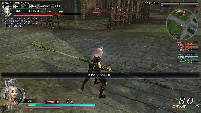 键盘素材视频留存：长棍实战