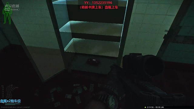 敌人秒怕，心里斗争