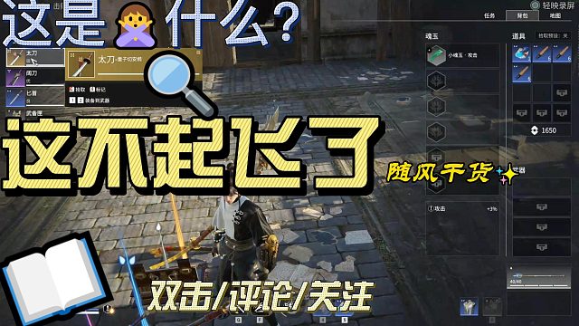 芜湖这不起飞了嘛！嘿嘿嘿！！！