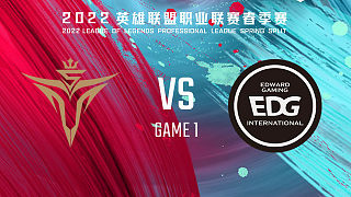 V5 vs EDG_1-常规赛-LPL春季赛
