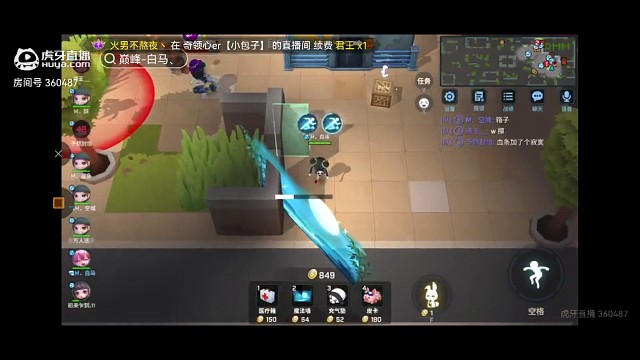 【巅峰-白马、】跳跳马