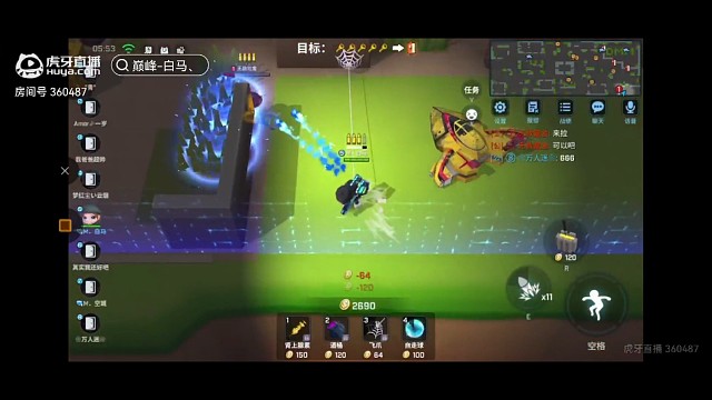 【巅峰-白马、】水枪狂秀