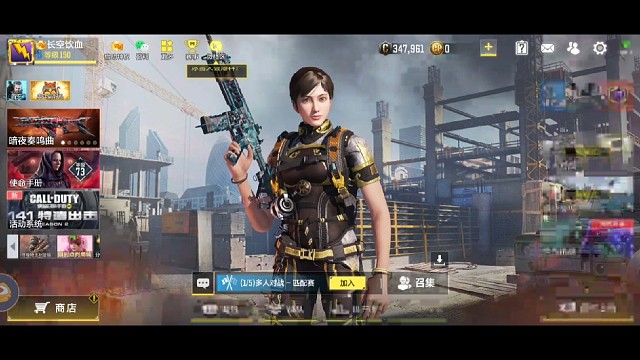 使命召唤-排位赛