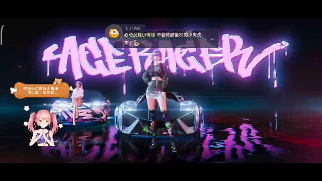 史上最惨神剑号