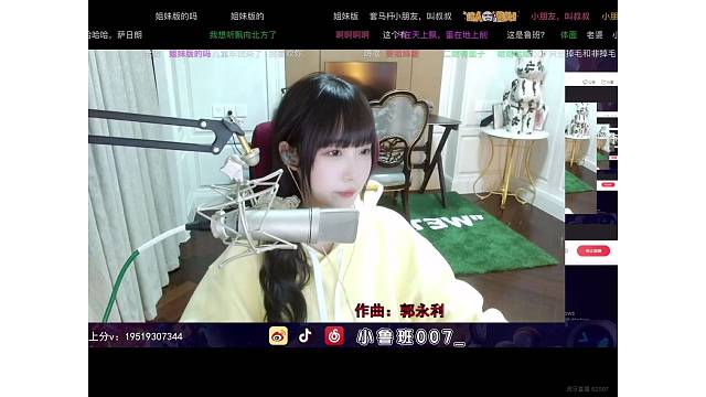 应该是不一样的萨日朗