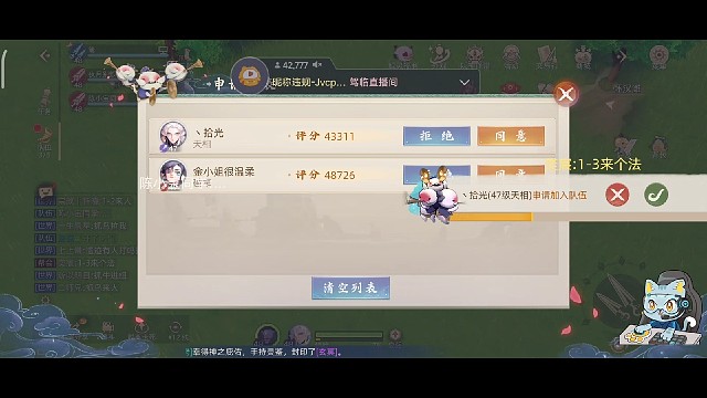 三戰(zhàn)士一刺客一奶媽神跡打法