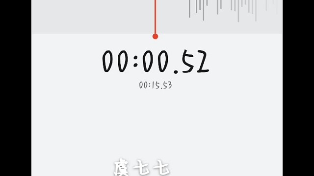 #配音#日配各种语气之不行