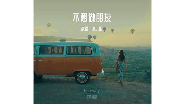 总说来日方长，却不知世事无常，我们能做的，只有珍惜所有的不期而遇，看到所有的不辞而别，坦然聚散！