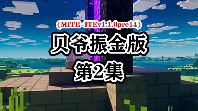 小伙累死累活可算是马上能砍树了！