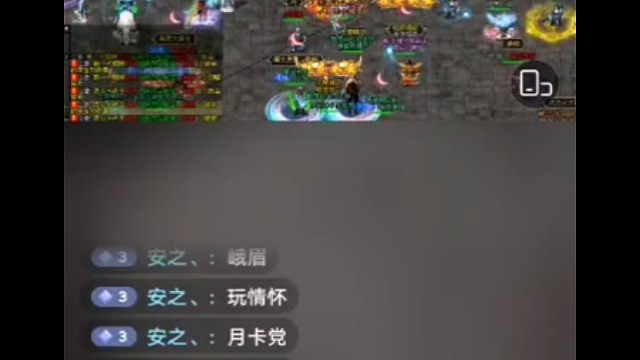 剑侠情缘网络版（剑网1）:每日直播，与你分享游戏点滴，