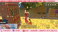 烛龙宝藏黄金宫殿