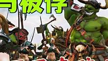 騎馬與砍殺霸主：勝利與被俘榮譽(yù)屬于壺 #游戲夢(mèng)想家第二季