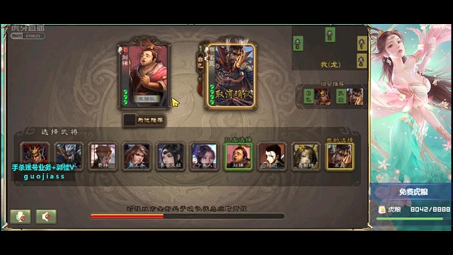 刘禅—高览，四刀流的威力