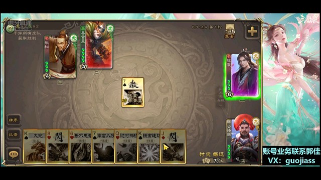 国服公孙康（2.24）