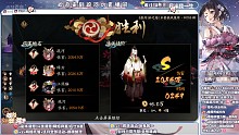 【逢魔】无需4400的土蜘蛛登顶细节实录