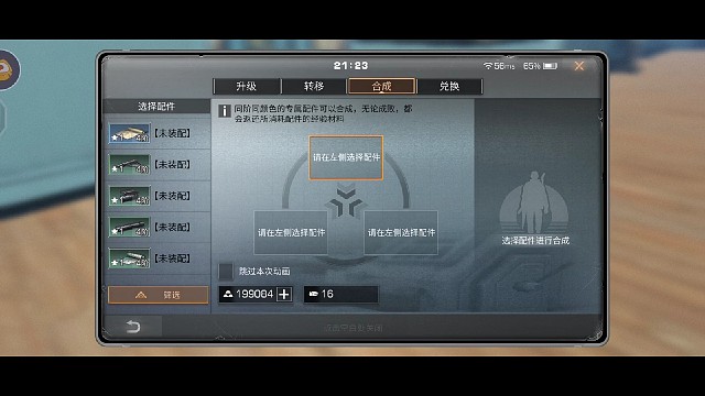 炸的脑瓜子嗡嗡的