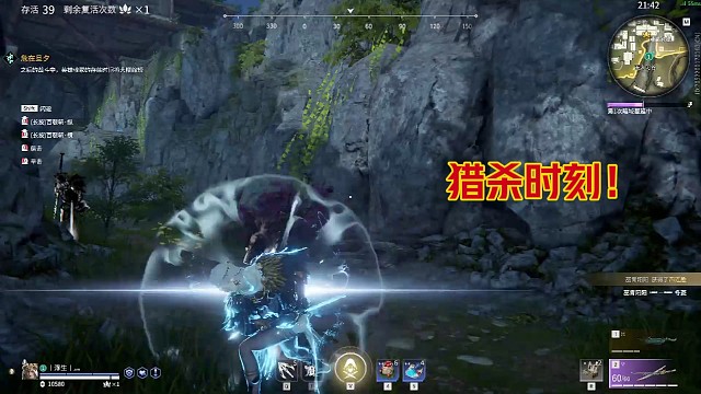 捡漏被打扰的后果，太刀yyds