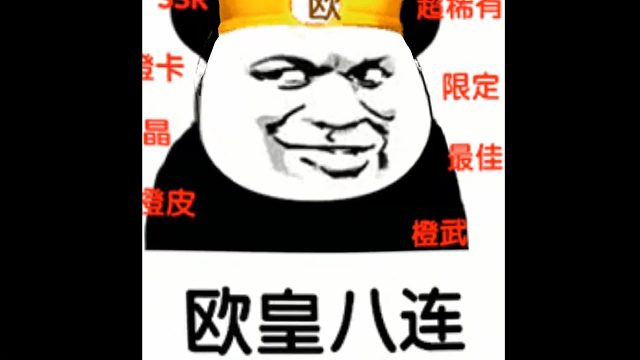 49个箱子4个紫皮 这谁受的了？